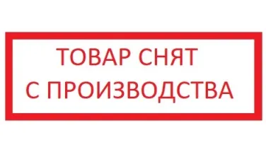 Фабрика Jacuzzi сняла с производства ряд модификаций душевой кабины Mynima Фабрика Jacuzzi сняла с производства ряд модификаций душевой кабины Mynima