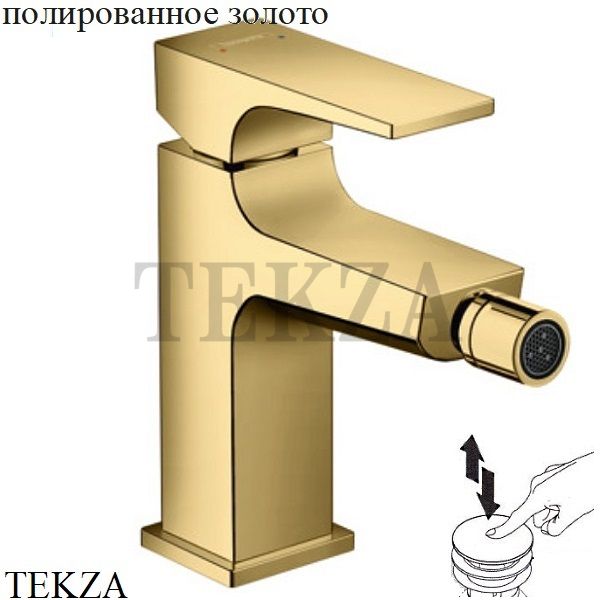 Hansgrohe Metropol Смеситель для биде, с донным клапаном Push-Open 32520990, золото глянец