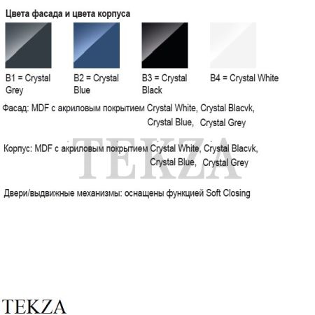 Villeroy & Boch AVENTO Пенал подвесной, петли справа A89501B1, Crystal Grey